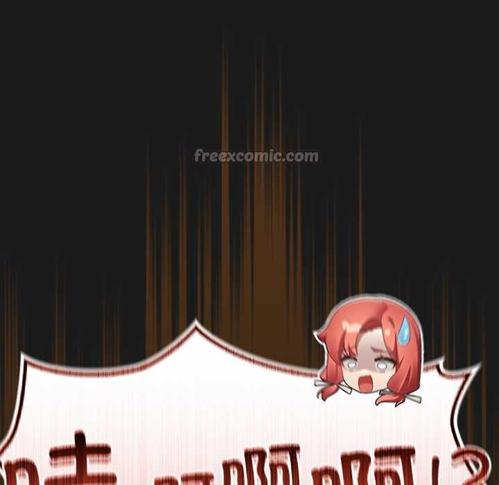 男人稀缺的异世界第11話