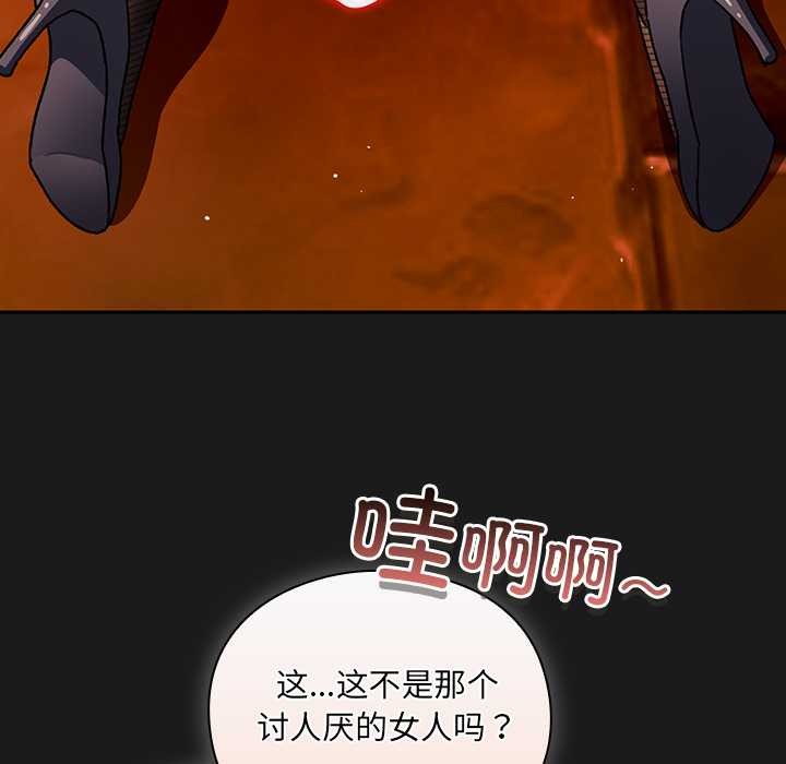 男人稀缺的异世界第11話