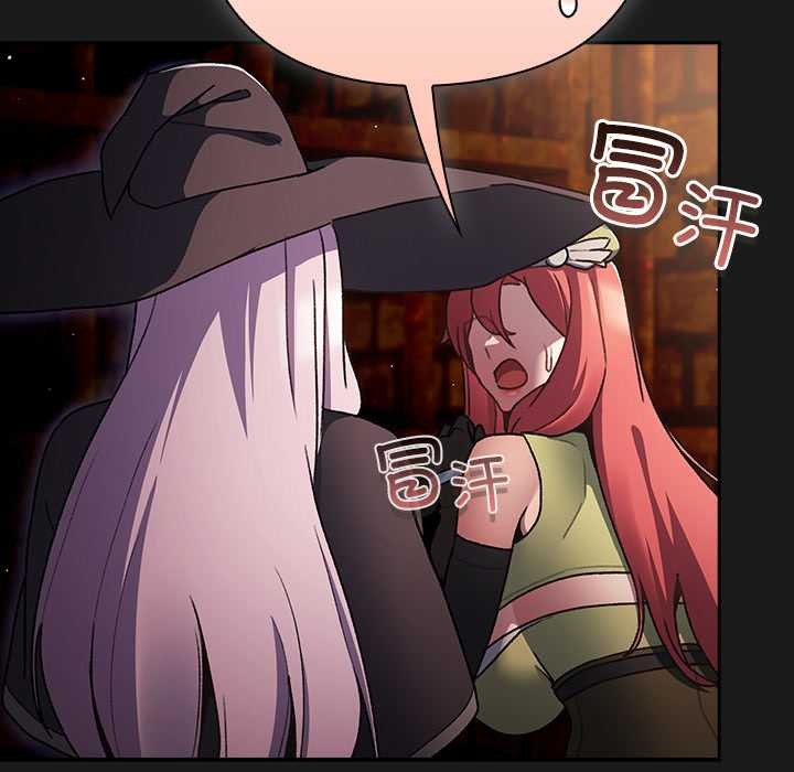 男人稀缺的异世界第11話