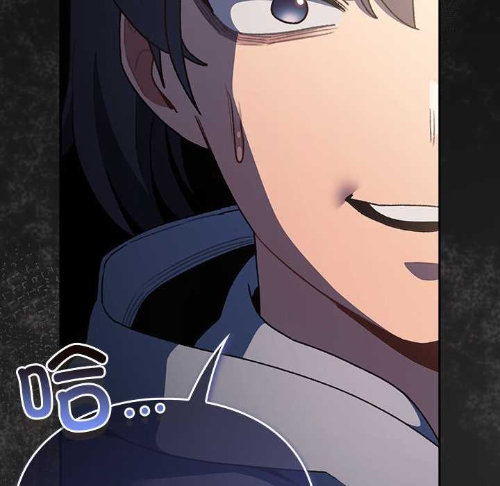 男人稀缺的異世界第11話