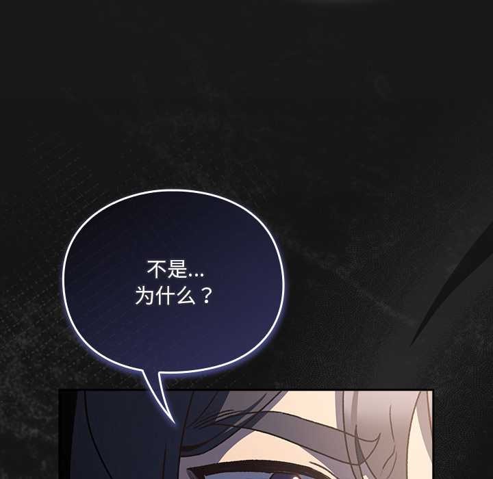 男人稀缺的異世界第11話