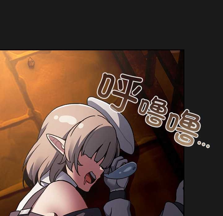 男人稀缺的异世界第11話