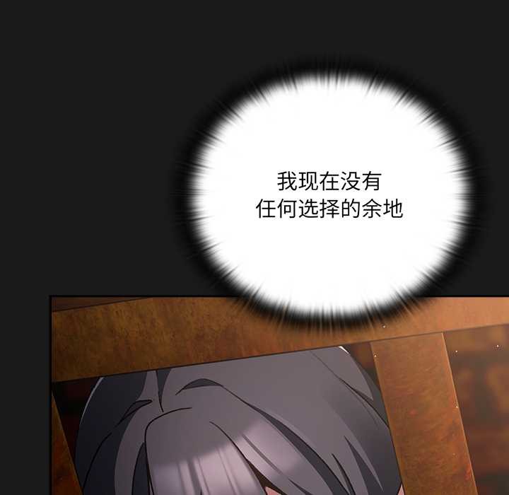 男人稀缺的異世界第11話