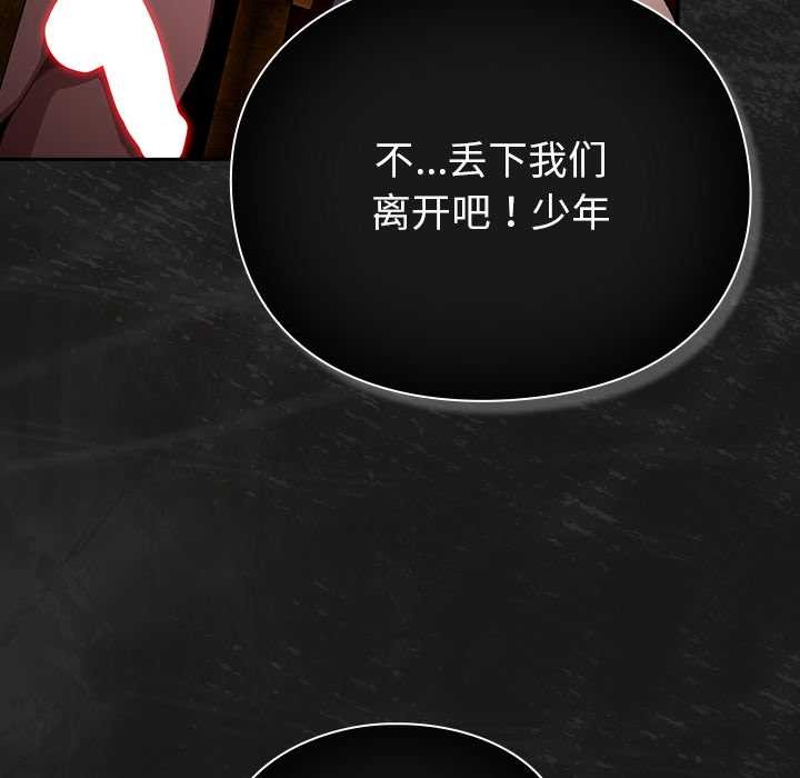 男人稀缺的异世界第11話