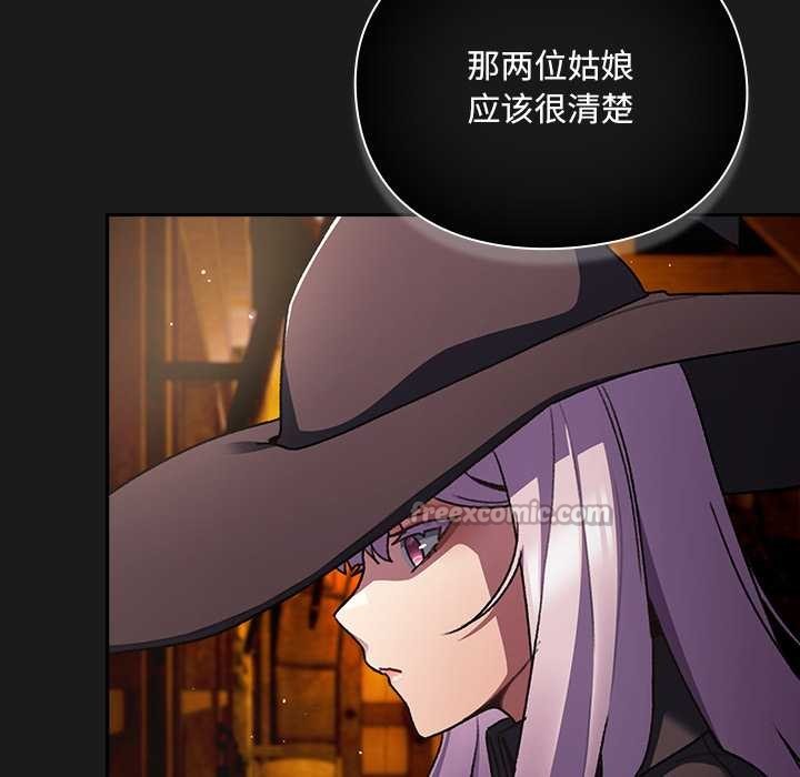 男人稀缺的異世界第11話