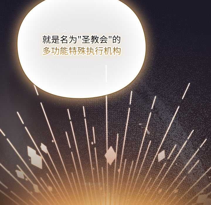 男人稀缺的異世界第11話