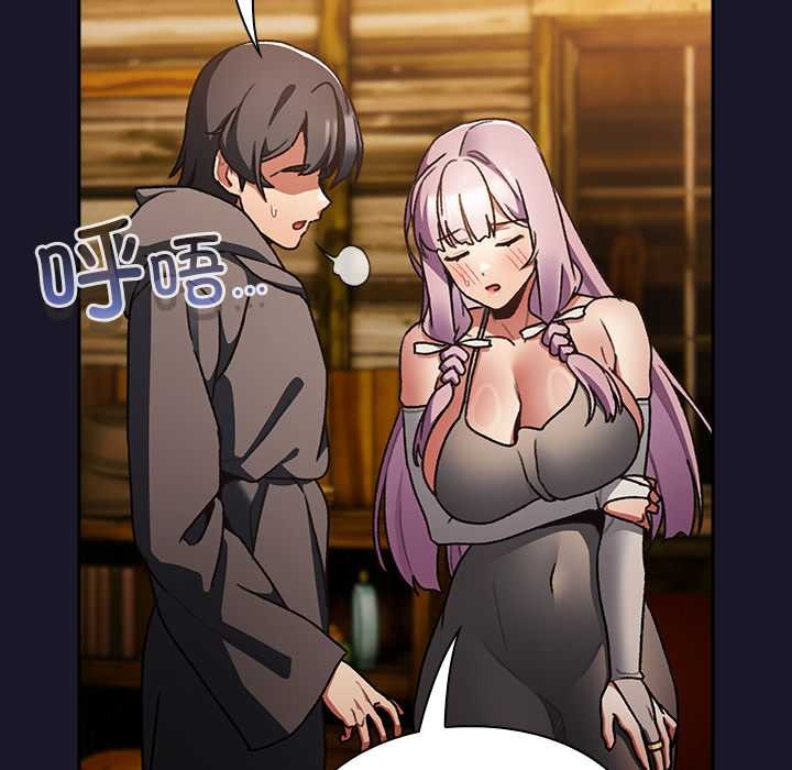 男人稀缺的异世界第11話