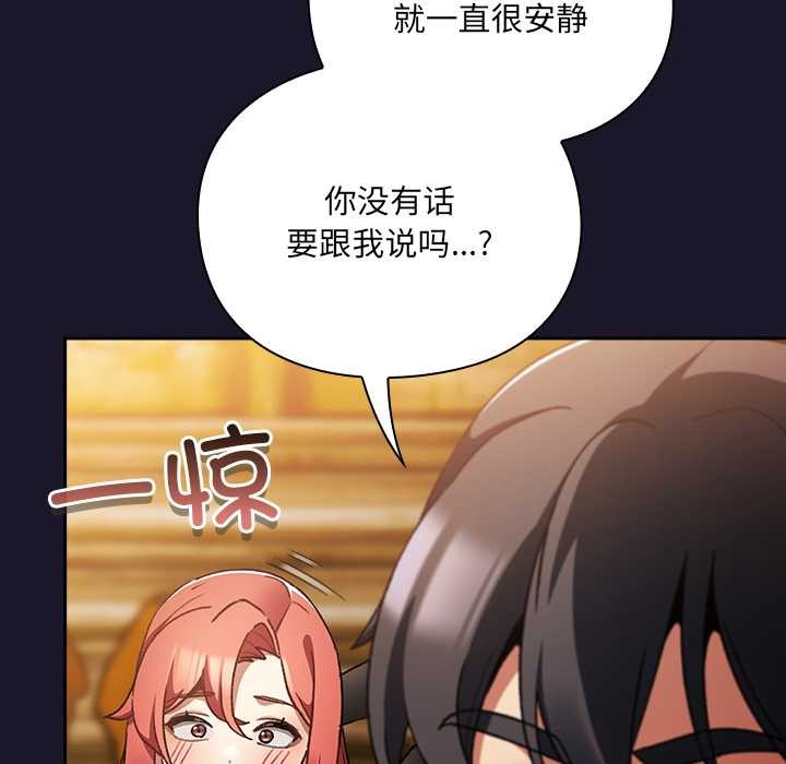 男人稀缺的異世界第11話