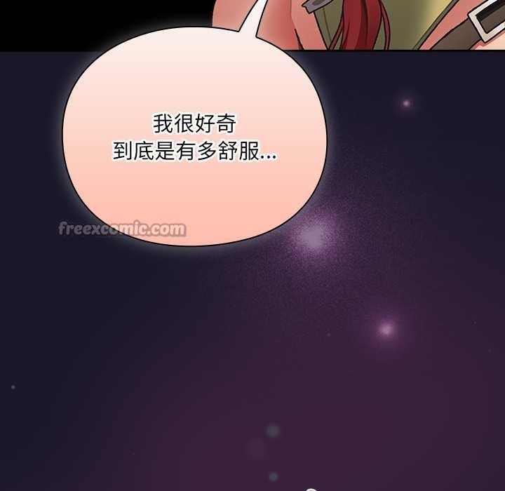 男人稀缺的异世界第11話