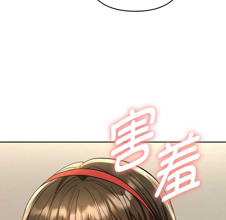 她们教会我的事第8話