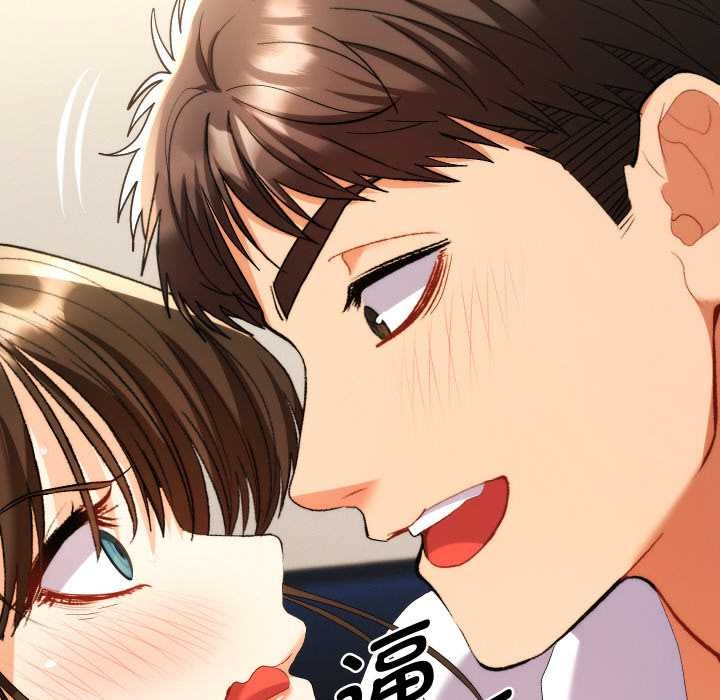 她们教会我的事第8話