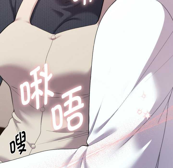 她们教会我的事第8話