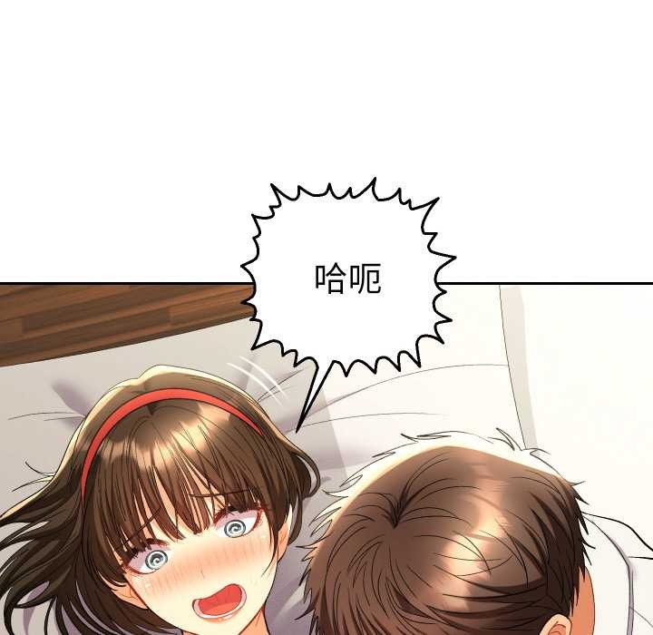 她们教会我的事第8話