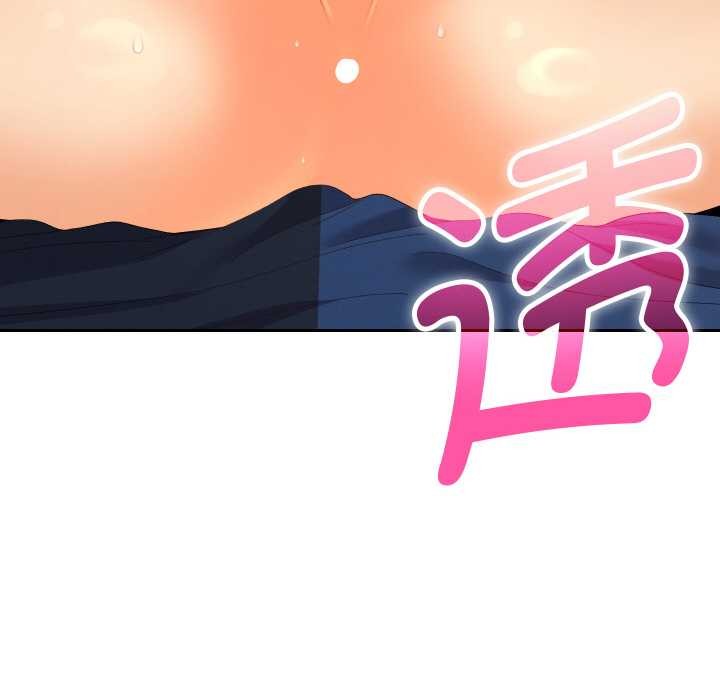 她们教会我的事第8話