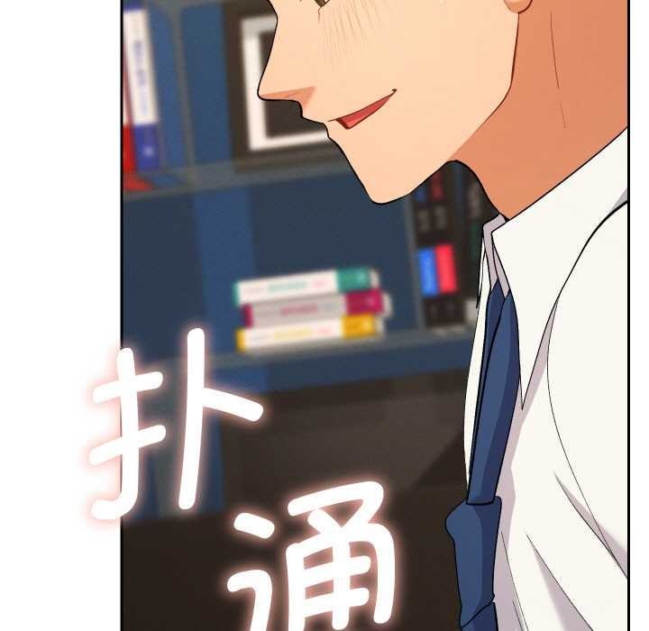 她们教会我的事第8話