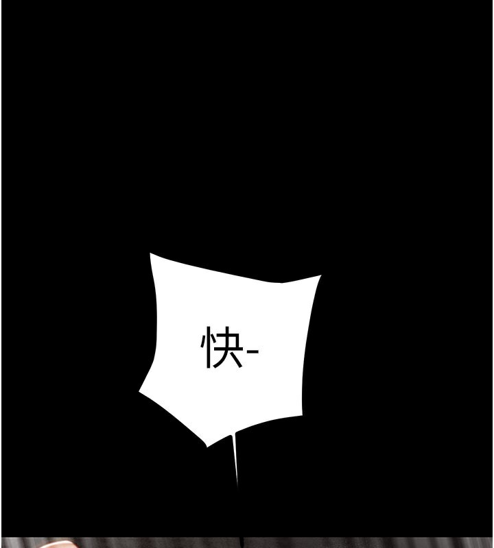 掠夺行动第81話-教訓囂張的臭娘們