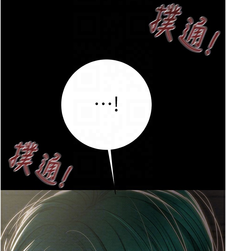 掠奪行動第81話-教訓囂張的臭娘們