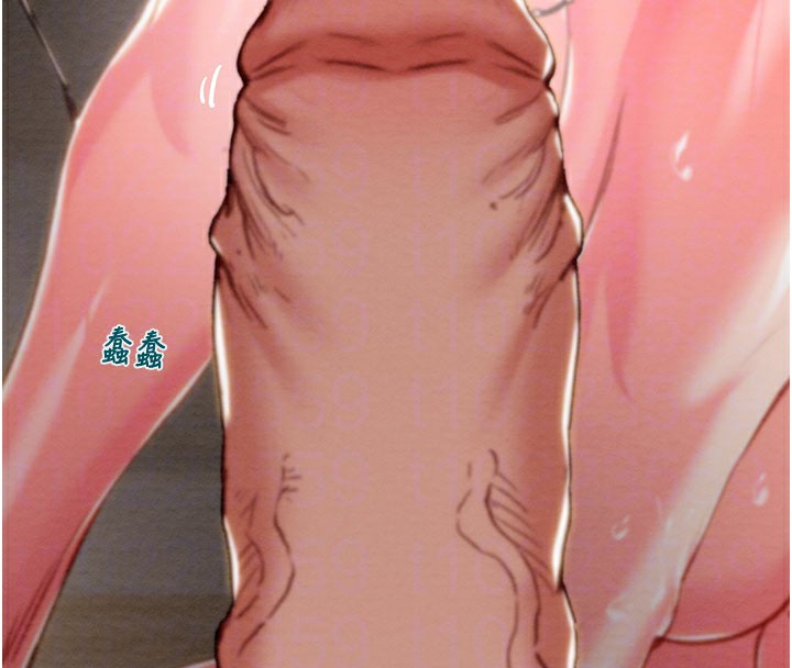 掠夺行动第81話-教訓囂張的臭娘們