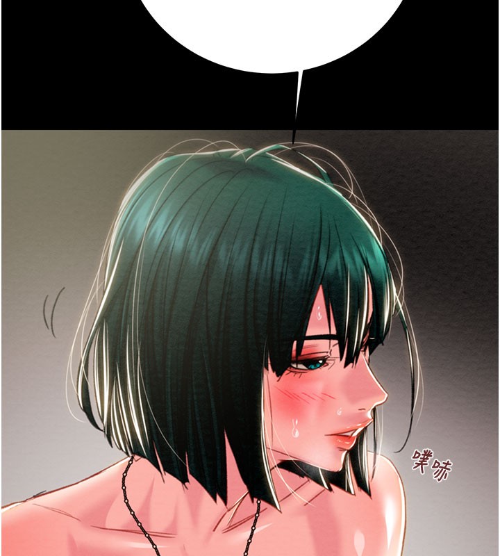 掠奪行動第81話-教訓囂張的臭娘們