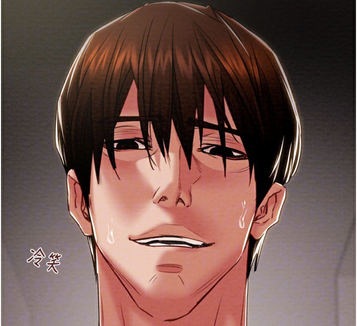 掠夺行动第81話-教訓囂張的臭娘們