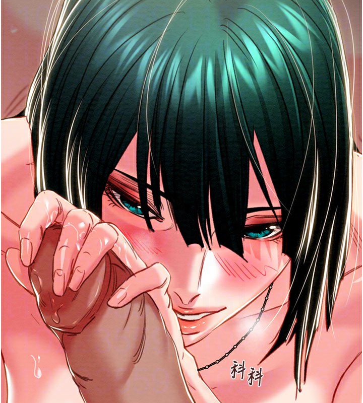 掠夺行动第81話-教訓囂張的臭娘們