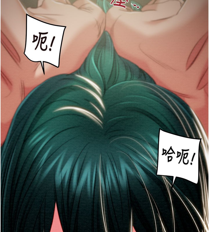 掠奪行動第81話-教訓囂張的臭娘們