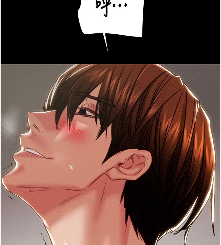 掠奪行動第81話-教訓囂張的臭娘們