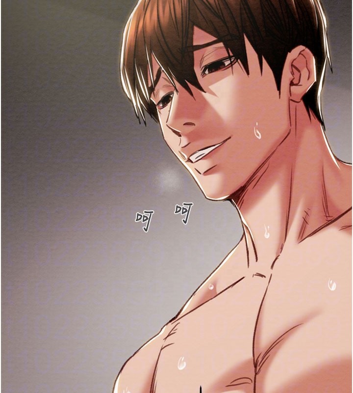 掠奪行動第81話-教訓囂張的臭娘們