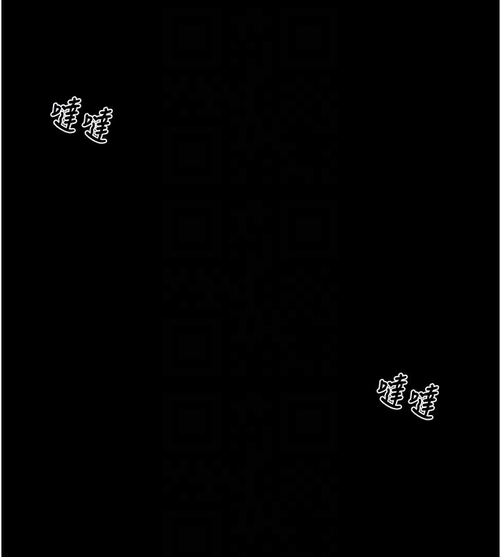 掠奪行動第81話-教訓囂張的臭娘們