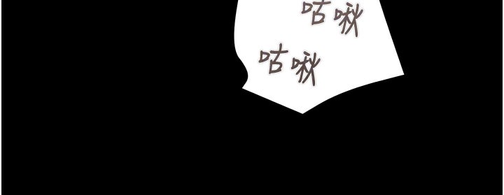 掠夺行动第81話-教訓囂張的臭娘們