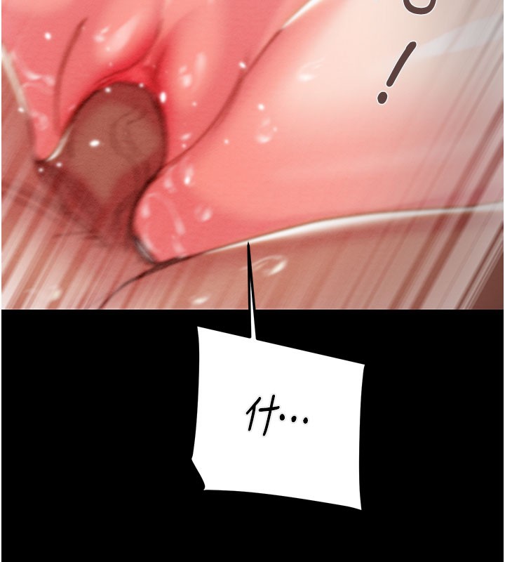 掠奪行動第81話-教訓囂張的臭娘們