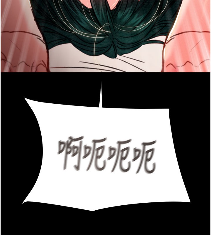 掠奪行動第81話-教訓囂張的臭娘們