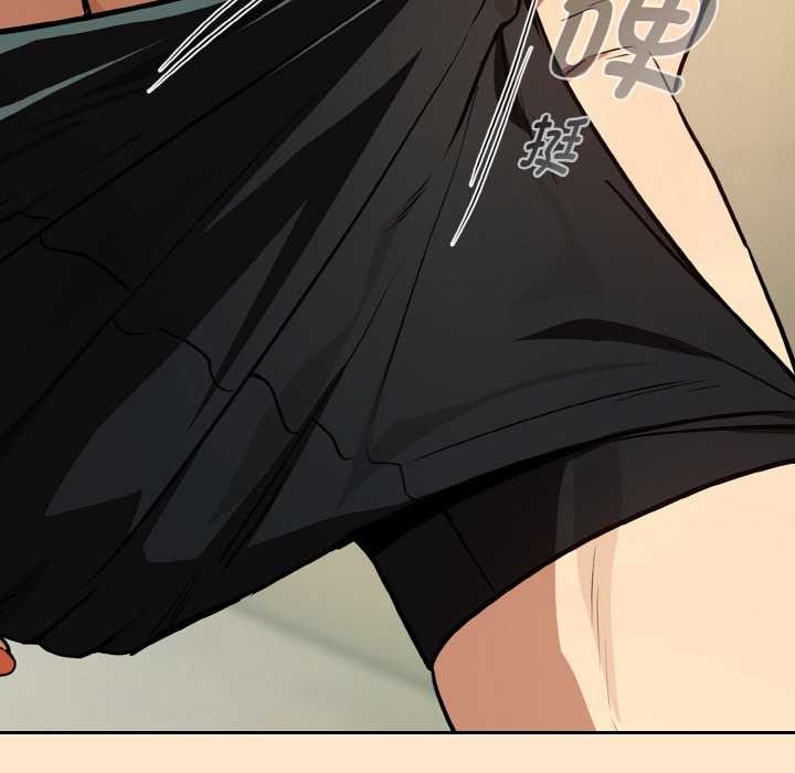 下班后的例行恋爱第82話