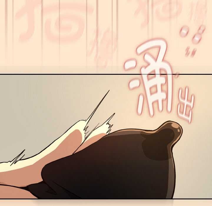 下班后的例行恋爱第82話