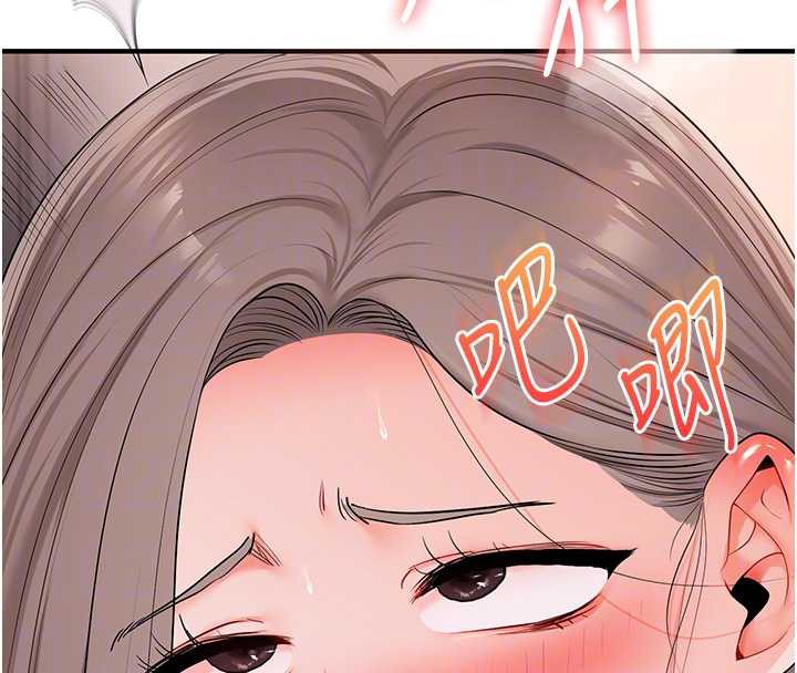 玩转学姊第87話-兩腿間止不住的慾望