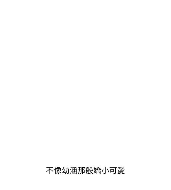 玩转学姊第87話-兩腿間止不住的慾望