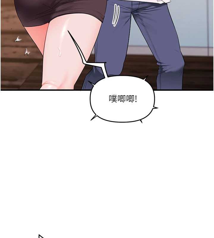 玩转学姊第87話-兩腿間止不住的慾望