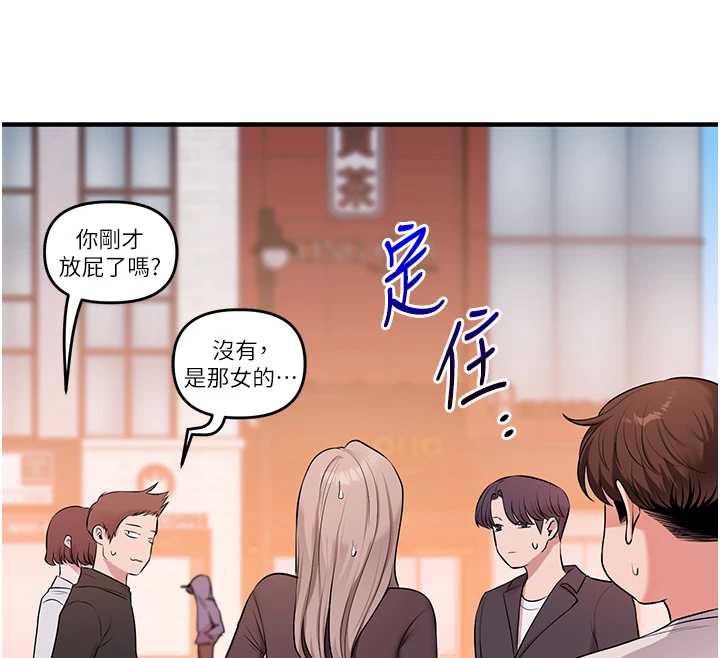 玩转学姊第87話-兩腿間止不住的慾望