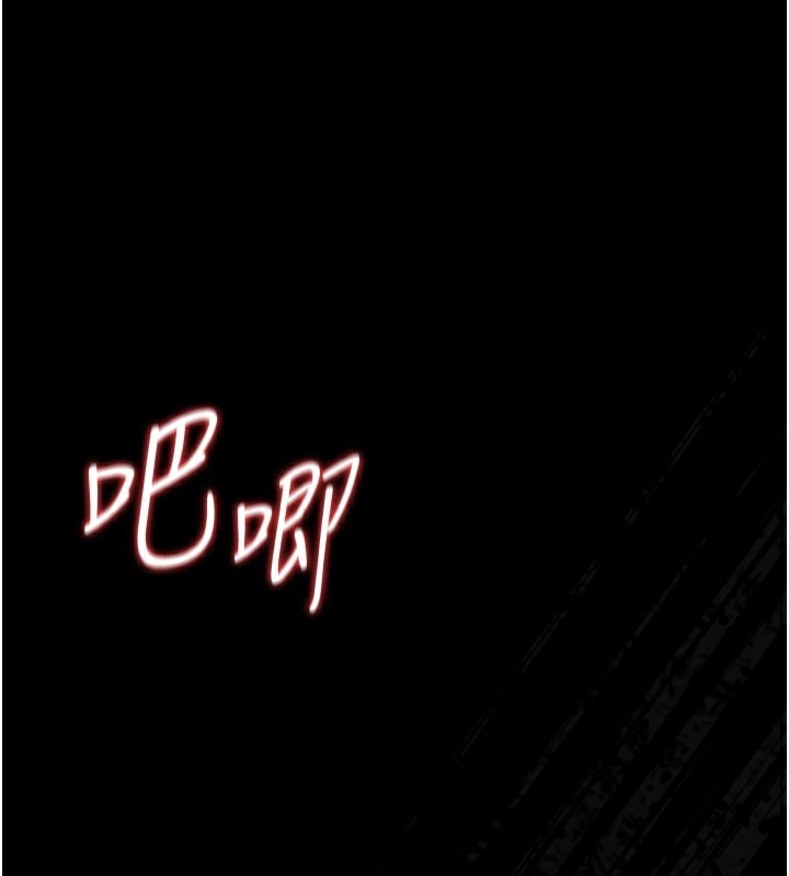 猎艷管理员第17話-我和你老婆正在「辦事」