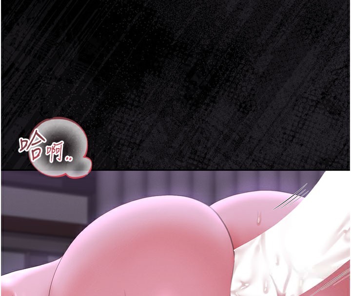 猎艷管理员第17話-我和你老婆正在「辦事」