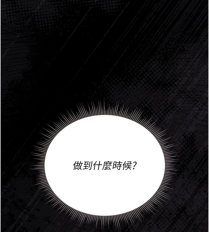 猎艷管理员第17話-我和你老婆正在「辦事」