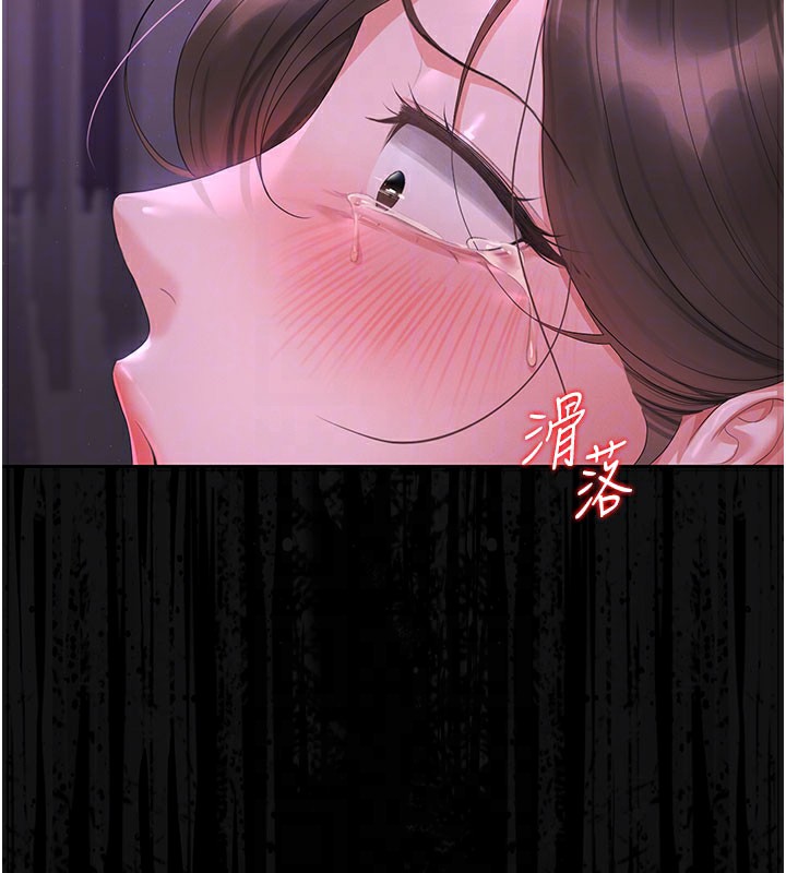 猎艷管理员第17話-我和你老婆正在「辦事」