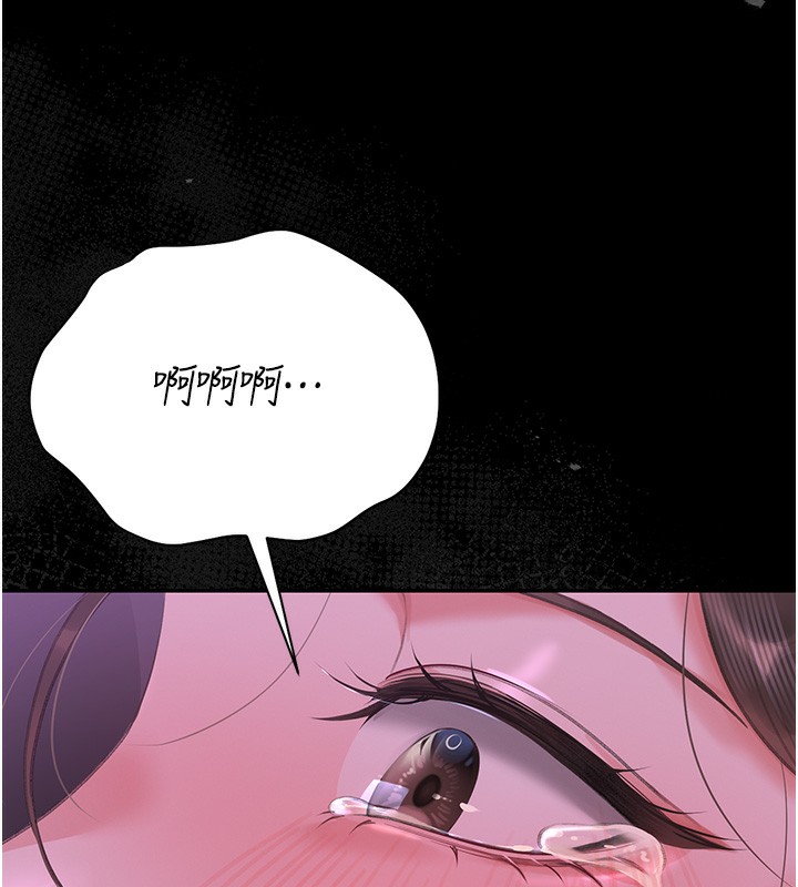 猎艷管理员第17話-我和你老婆正在「辦事」