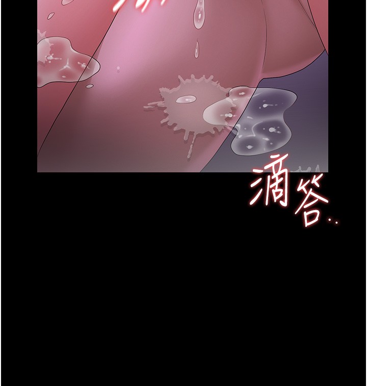 猎艷管理员第17話-我和你老婆正在「辦事」