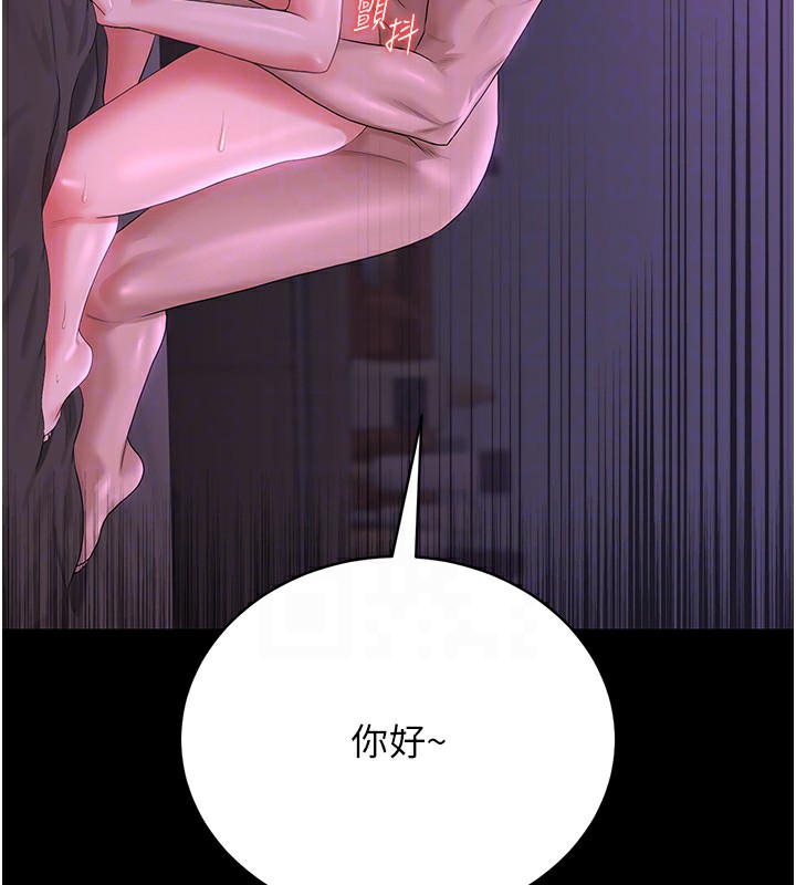 猎艷管理员第17話-我和你老婆正在「辦事」