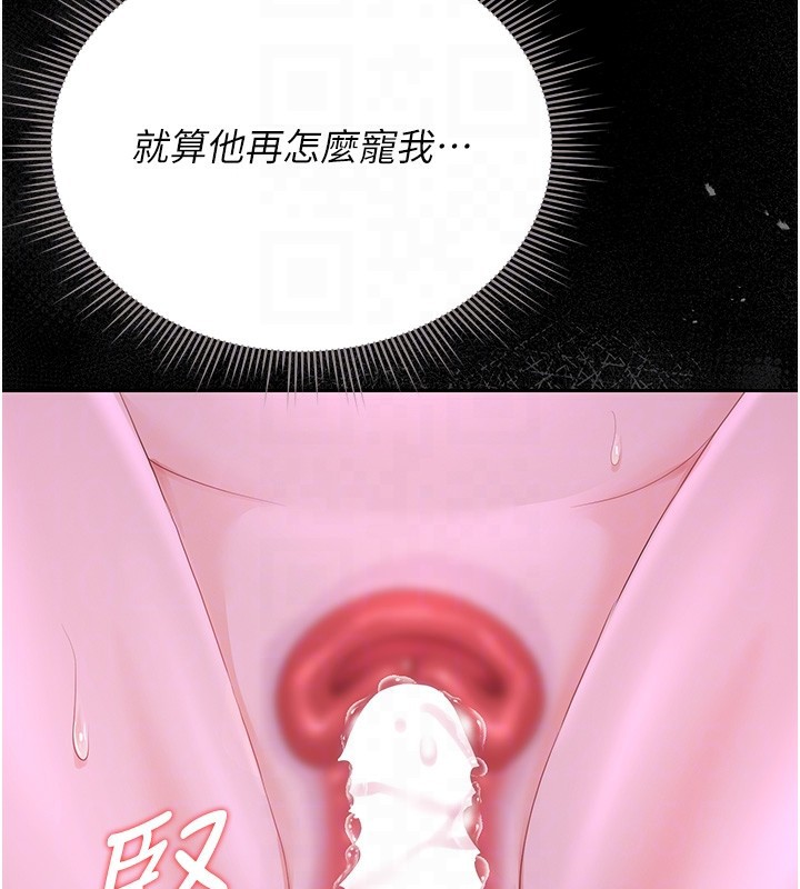 猎艷管理员第17話-我和你老婆正在「辦事」