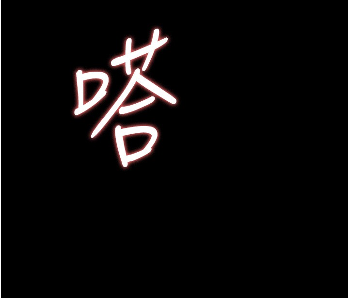 猎艷管理员第17話-我和你老婆正在「辦事」