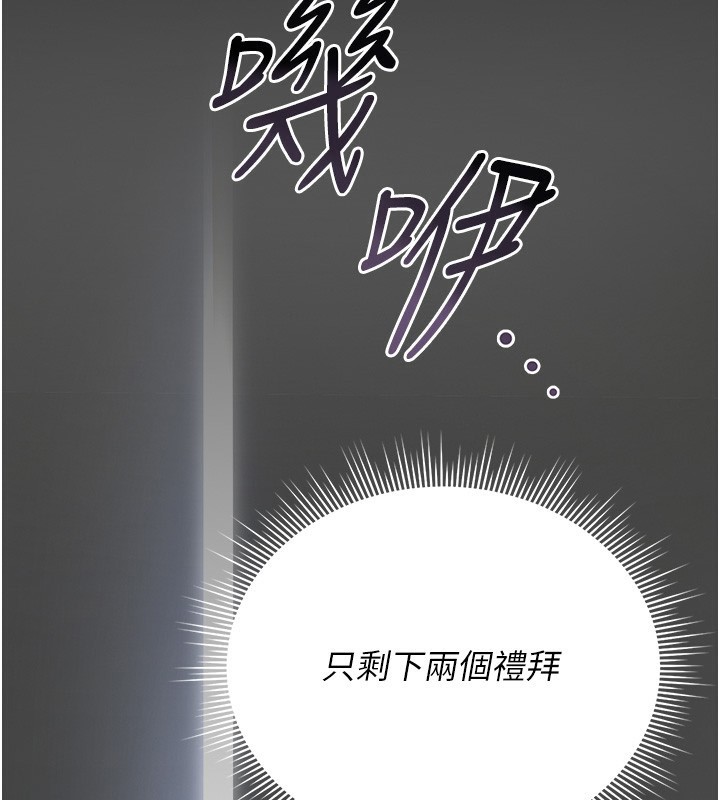 猎艷管理员第17話-我和你老婆正在「辦事」