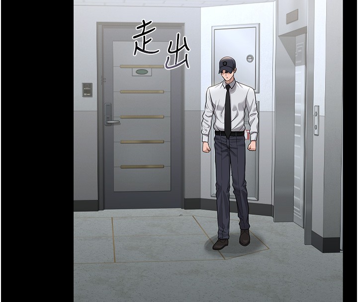 猎艷管理员第17話-我和你老婆正在「辦事」