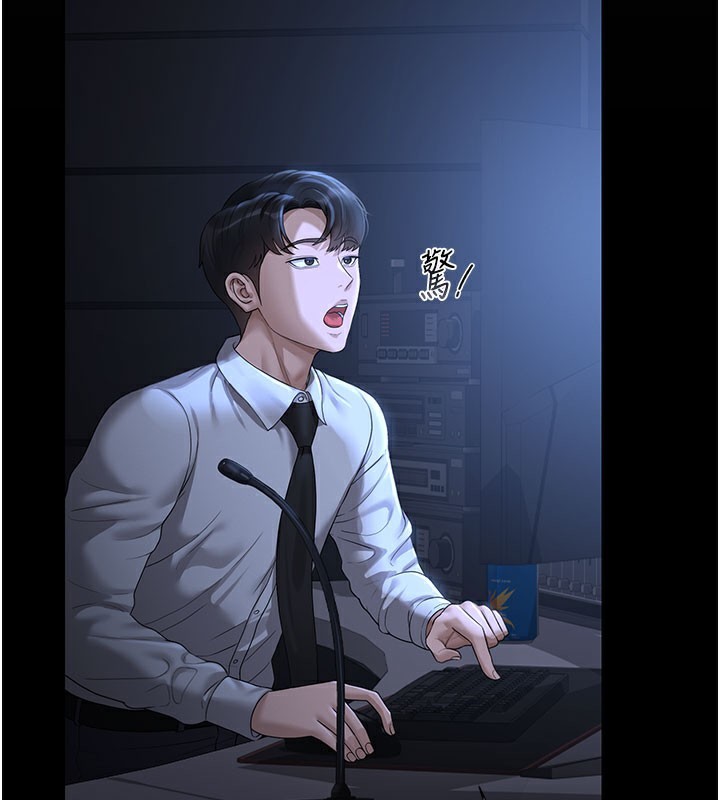 猎艷管理员第17話-我和你老婆正在「辦事」